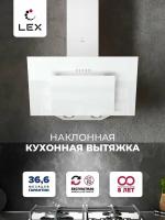 Кухонная вытяжка наклонная LEX Mira G 600 White