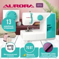 Швейная машина Aurora 615