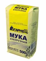 Мука Кукурузная Гарнец 500 гр