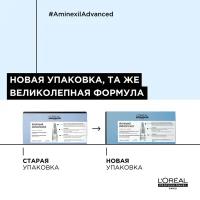 Программа L'Oreal Professionnel Aminexil Advanced от выпадения волос, 10*6 мл