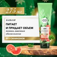 Herbal Essences бальзам-ополаскиватель Белый грейпфрут и Мята для объема волос, 275 мл