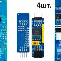 Модуль расширения GPIO портов PCF8574 для Arduino 4шт