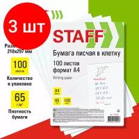 Комплект 3 шт, Бумага писчая в клетку А4, 65 г/м2, 100 листов, белизна 92% (ISO), STAFF, 115343