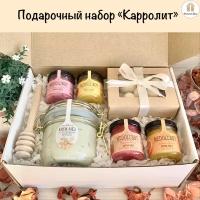 Подарочный набор / Подарок Present-Box 