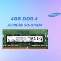 Оперативная память Samsung 4 ГБ DDR4 3200 МГц SODIMM M471A5244CB0-CWED