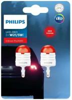 Лампа автомобильная светодиодная Philips Ultinon Pro3000 SI 11066U30RB2 W21/5W 12V 0.8/1.75W W3x16q 1300K 2 шт