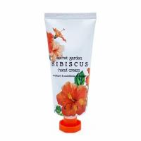 JIGOTT SECRET GARDEN HIBISCUS HAND CREAM Крем для рук с экстрактом гибискуса