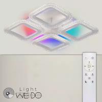Люстра потолочная светодиодная для кухни в спальню с пультом с подсветкой RGB WEDO LIGHT