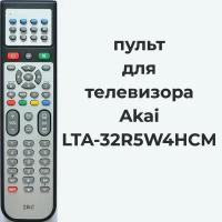 Пульт для Akai LTA-32R5W4HCM