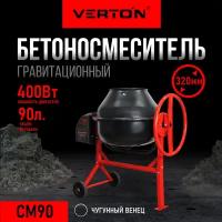 Бетоносмеситель VERTON MIX СМ-90