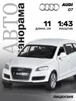 Внедорожник Автопанорама Audi Q7 (J12275/JB1200128/JB1251250) 1:43, 8 см