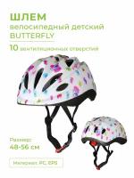 Шлем велосипедный детский INDIGO BUTTERFLY 10 вентиляционных отверстий IN072 Белый 48-56см