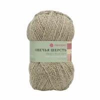 Пряжа для вязания Пехорка Овечья шерсть (Sheep's Wool Yarn) - 10 мотков 530 светлый натуральный, натуральная, 100% шерсть, 200м/100г