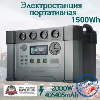 Портативная автономная электростанция ALLPOWER 1500Wh 405405mAh 4000W . Аккумуляторная батарея