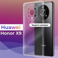 Ультратонкий силиконовый чехол для Honor X9 / Премиум накладка для телефона Хонор Х9 с защитой камеры (Прозрачный)