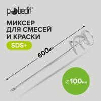 Миксер строительный для красок SDS+, 100 х 600 мм Pobedit