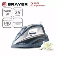 Утюг BRAYER BR4002, голубой