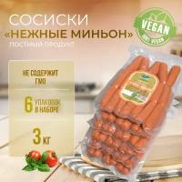 VEGO Сосиски нежные миньон постные