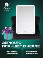 Зеркало косметическое - планшет CleverCare с LED подсветкой, цвет черный