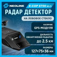 Радар-детектор Neoline X-COP 8700 Wi-Fi