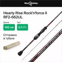 Спиннинг Hearty Rise ROCK'n'FORCE-II RF2-662UL 0.7-7 г