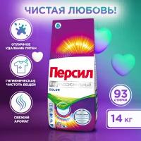 Стиральный порошок Персил Professional Color/Universal/Свежесть от Vernel/Sensitive