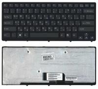 Клавиатура для ноутбука Sony Vaio VPCCW2S1R черная c рамкой