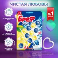 Бреф Сила-Актив туалетный блок Лимонная свежесть в виде блока очистителя для унитаза, средство для туалета 3 блока (150 гр)