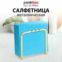 Салфетница Pomi d'Oro P135610 Filo di ferro