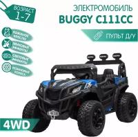 Детский электромобиль RiverToys C111CC синий