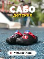 Сабо, размер 29, черный