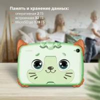 Планшет SunWind Kids 8280C