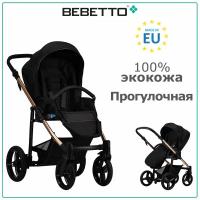 Прогулочная коляска Bebetto Nico ESTILO PRO 02_MIE