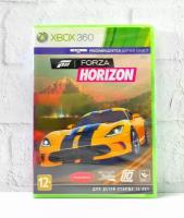 Forza Horizon Полностью на русском Видеоигра на диске Xbox 360