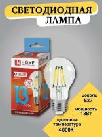 Лампа светодиодная IN HOME LED-A60-deco, E27, A60