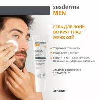SESDERMA MEN Eye contour gel Гель для век для мужчин