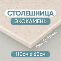 Столешница из искусственного камня