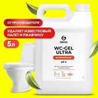 Чистящее средство Grass WC-gel ultra для сантехники, ванной и туалета, 5 л