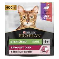 Pro Plan Sterilised для кошек и котов привередливых ко вкусу Утка и печень, 400 гр