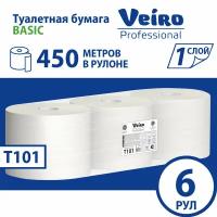 T101 Туалетная бумага в больших рулонах Veiro Professional Basic однослойная (6 рул х 450 м)