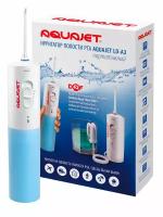 Ирригатор портативный Aquajet LD-A3 (голубой)