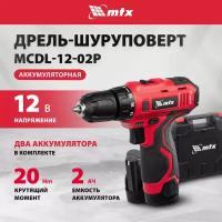 Дрель-шуруповерт аккумуляторная MTX MCDL-12-02P Li-Ion, 12 В, 2 акк. 26181