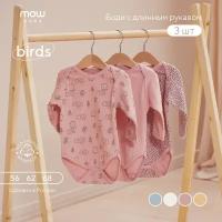 Боди MOWBABY, комплект из 3 шт., размер 62, розовый