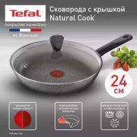 Сковорода Tefal Natura Cook 24 с кр.(04234924)