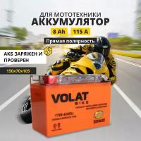 Аккумулятор для мотоцикла 12v Volat YT9B-4(iGEL) прямая полярность 8 Ah 115 A гелевый, акб на скутер, мопед, квадроцикл 150x70x105 мм