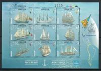 Почтовые марки Уругвай 2018г. 