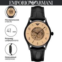 Наручные часы EMPORIO ARMANI