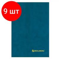 Комплект книг учета BRAUBERG обложка бумвинил в клетку А4 130182