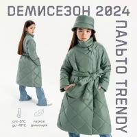 Парка Amarobaby TRENDY, размер 128/134, зеленый