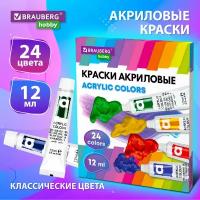 Акриловые краски художественные, акрил набор для рисования по холсту, дереву 24 цвета по 12 мл в тюбиках, Brauberg Hobby, 192404